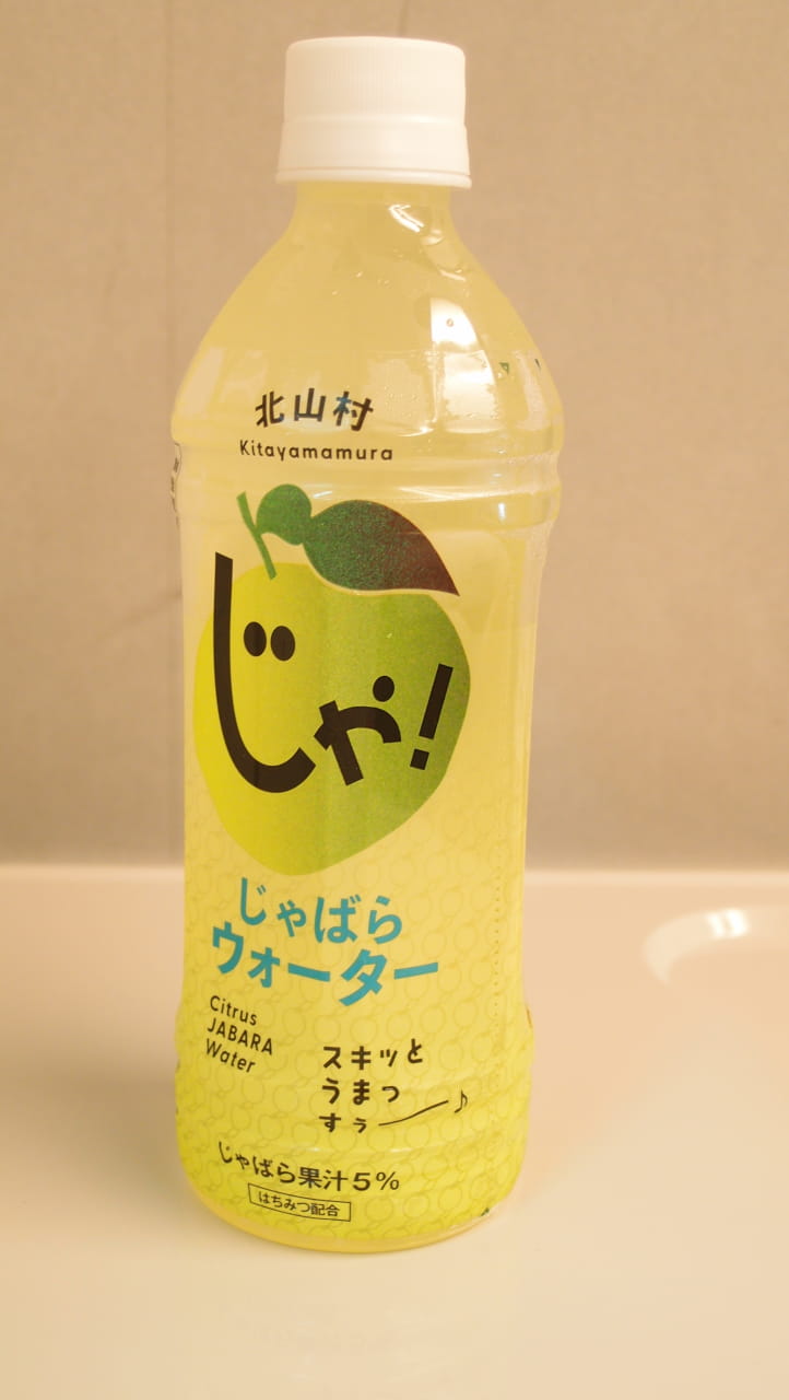 株式会社じゃばらいず北山 じゃばらウォーター